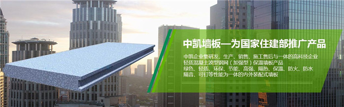 陜西隔墻板價格 陜西隔墻板價格