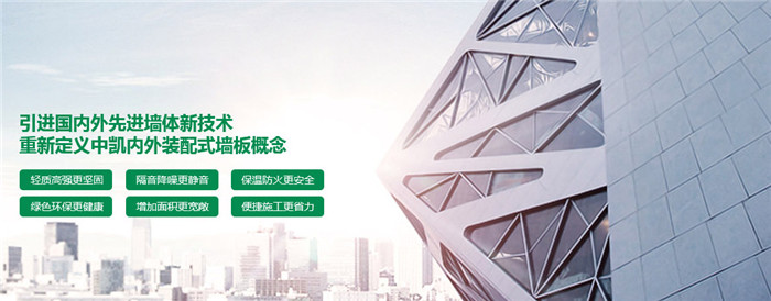 混凝土波型鋼網(wǎng)保溫墻板價格 混凝土波型鋼網(wǎng)保溫墻板價格