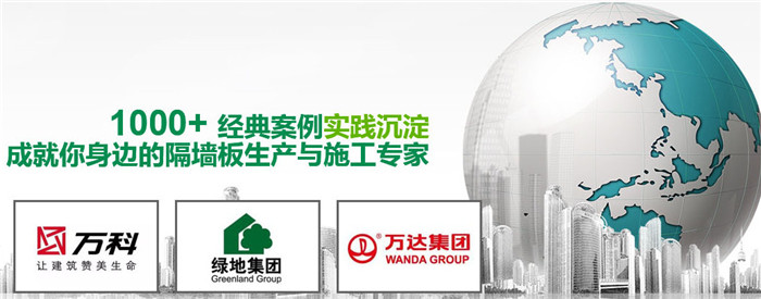 輕質混凝土隔墻板價格 輕質混凝土隔墻板價格